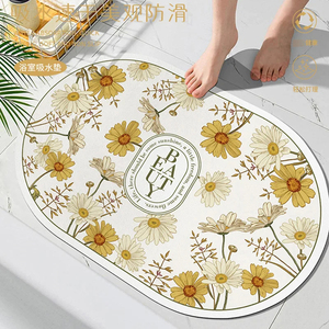 <span class=keywords><strong>Tapis</strong></span> <span class=keywords><strong>de</strong></span> <span class=keywords><strong>tapis</strong></span> absorbant en tissu <span class=keywords><strong>de</strong></span> technologie <span class=keywords><strong>de</strong></span> <span class=keywords><strong>fleur</strong></span> rétro <span class=keywords><strong>tapis</strong></span> <span class=keywords><strong>de</strong></span> pied à séchage rapide <span class=keywords><strong>tapis</strong></span> souple <span class=keywords><strong>de</strong></span> toilette <span class=keywords><strong>de</strong></span> salle <span class=keywords><strong>de</strong></span> bain antidérapant - Product Image 5