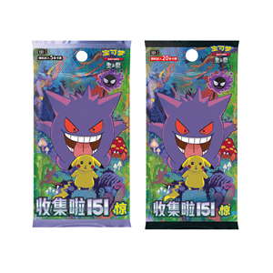 Cartes de collection Pokémon simplifiées chinoises 151 Vol.3 Gengar, boîte de boosters, <span class=keywords><strong>jeu</strong></span> de cartes à collectionner PTCG, cartes à jouer, cadeaux, jouets pour enfants - Product Image 4