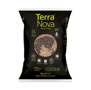 Terra nova solo nutriente neutro com turfa e perlita, biohumus & PG mix/ Micro e macroelementos solo para mudas