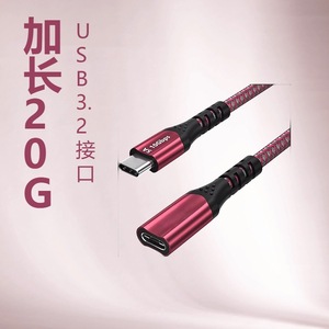 Type <b>C</b> Extension Cable Male To Female 20Gbps <b>Adapter</b> For Computer Hard Drives And Monitors 4K Projection Cable - Product Image 2