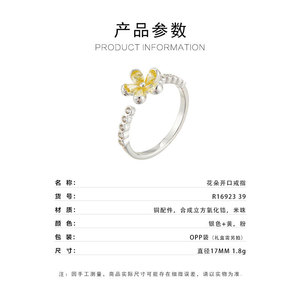 Flower <b>Open</b> <b>Ring</b> Adjustable Band Micro Pave Zircon Index Finger <b>Ring</b> Daily Wear Jewelry - Product Image 3