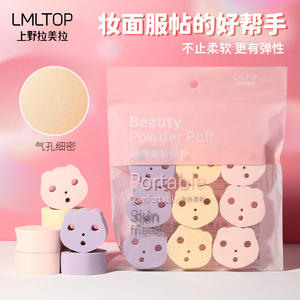 LMLTOP Esponjas de Maquillaje en Forma de Corazón, Paquete de 9, Esponjas Hidrofílicas Suaves para Aplicación Facial - Product Image 4