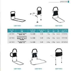 LQX110051 Bedside <b>Grab</b> <b>Bar</b> Black 80cm No Drilling Required With Storage For Elderly And Pregnant Women Assistance - Product Image 1