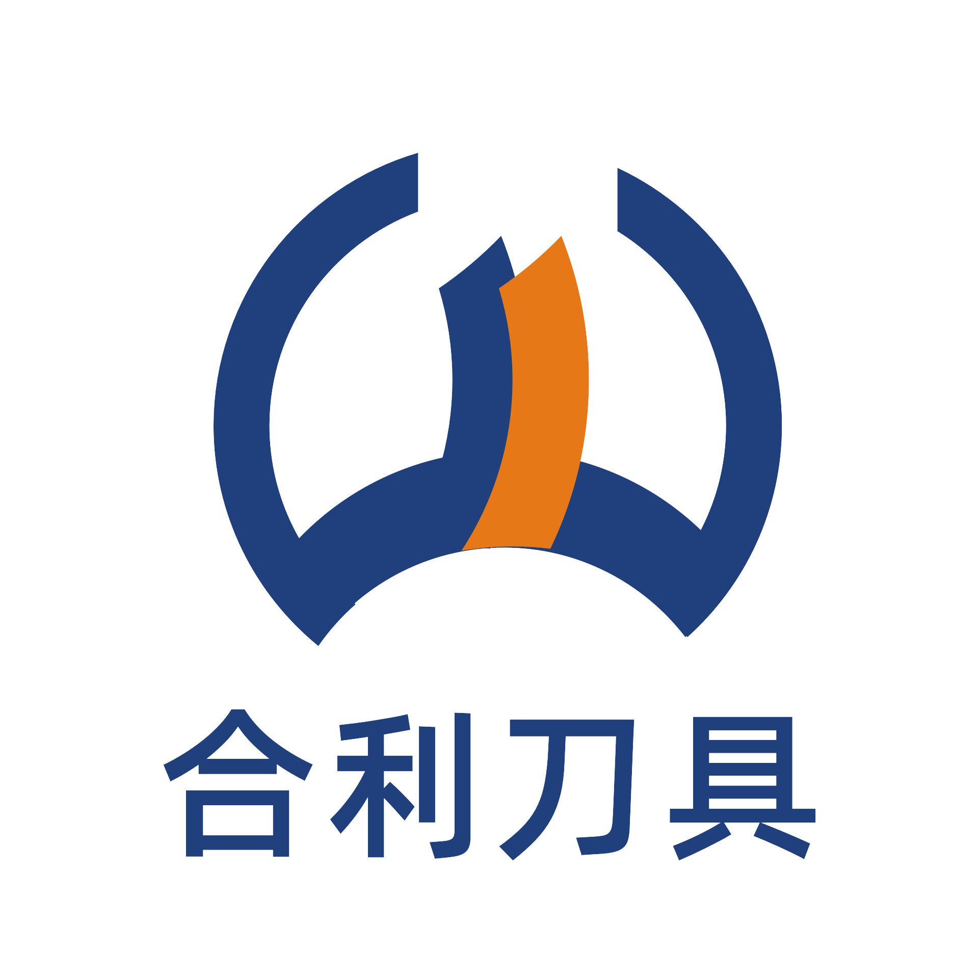 Guangdong Heli Cutters Technology Co., Ltd. logo