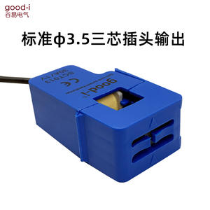 Transformateur de détection de courant commutable SCT-013-000 10A 20A 30A 50A 100A Transformateur de tension - Product Image 4