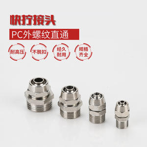 Raccord rapide pour tuyau d'air avec écrou de blocage nickelé plaqué cuivre 8 mm PC8-02 Filetage droit Pièce pneumatique Pièces pneumatiques - Product Image 4