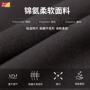 Pantalons de yoga Allure Body à taille haute sans couture avec design liftant pour les hanches et panneaux jacquard pour le yoga, la remise en forme, la course à pied et les exercices - Product Image 4