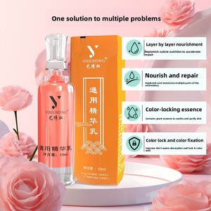 Crema Reparadora PMU de Esencia de Sangre de Dragón de Marca Privada, Sin Escamas, OEM, Cuidado Posterior para Tatuajes de <span class=keywords><strong>Cejas</strong></span> y Labios, Alta Rentabilidad - Product Image 2