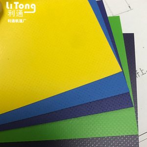 Bâche LiTong 6.0-7.0 mm d'épaisseur en PVC imperméable et résistante à la pluie pour abri de camion - Product Image 3