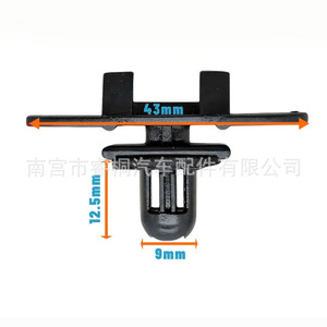 Clip de fixation Shuangxuan 99950798640 pour Porsche Carrera 911 997, garniture de seuil de porte, panneau intérieur, fixation en plastique - Product Image 3