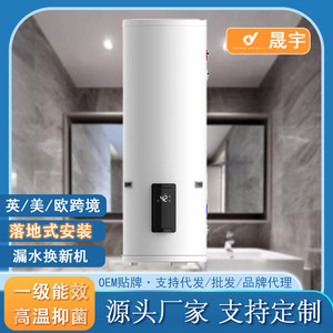 Storage Electric Water <b>Heater</b> 120 L Class A Energy <b>Efficient</b> Freestanding Household Use - Product Image 4