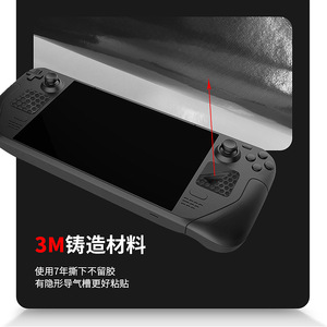 สติกเกอร์ปุ่ม Steam Deck ลายคาร์บอนไฟเบอร์ วัสดุ PET สำหรับคอนโทรลเลอร์เกม - Product Image 3