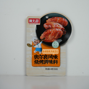 เครื่องปรุงรสปีกไก่แห้งสไตล์นิวออร์ลีนส์ ฮาลาล 38 กรัม รสหวานบาร์บีคิว สำหรับไก่ย่าง/ทอด - Product Image 5