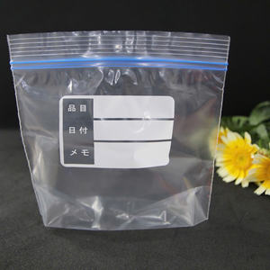 Reusable Microwaveable Plastic <b>Ziplock</b> <b>Bags</b> with Gravure Printed Custom Logo-Airtight Smell Proof Double Track Seal - Product Image 2