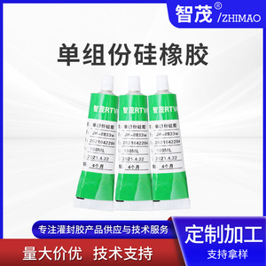 Silicona de un solo componente Tomoshige de 100 ml para sellado electrónico e impermeabilización - Product Image 5