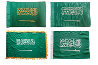 Drapeaux brodés du Maroc et de tous les pays, drapeaux brodés à pompons 3x5ft en gros de l'Arabie Saoudite