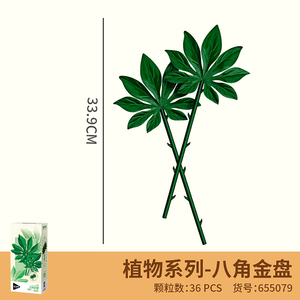Bloques <span class=keywords><strong>de</strong></span> Construcción 6550069-079, Juguete <span class=keywords><strong>de</strong></span> Flores DIY, Ramo Artificial, Adorno <span class=keywords><strong>de</strong></span> Hojas <span class=keywords><strong>de</strong></span> Eucalipto y Girasol, Regalo <span class=keywords><strong>de</strong></span> Cumpleaños para Mayores <span class=keywords><strong>de</strong></span> 14 Años - Product Image 6