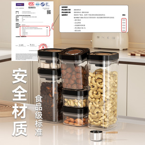 Airtight Press Type Storage Jar Food Grade Cylinder With Wooden Lid For <b>Flour</b> Snack Grain Household Use - Product Image 2