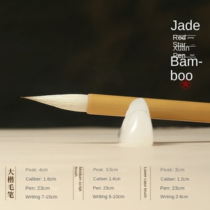 Juego de Pinceles de Caligrafía China HUIXISHI - 3 Piezas Hechas a Mano con Pelo Suave y Duro para Práctica de Sumi-e, Kanji y Acuarela - Product Image 3