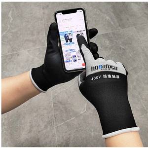 400V gants isolants Anti-électricité Nitrile enduit écran tactile basse Tension isolé gants d'électricien de sécurité - Product Image 2