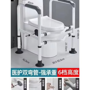 Bathroom Toilet Seat Chair Disabled Toilet Bathroom Toilet Lift - Product Image 5