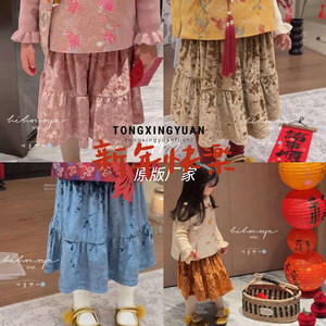 Chinese Style Baby Girls' Custom Dyeing Skirt New Year Traditional Clothing Pink Blue Brown Orange Sizes Available - Product Image 4