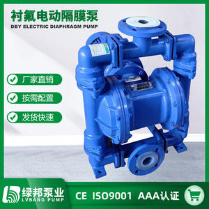 ปั๊มไดอะแฟรมไฟฟ้าแบบมีสารเคลือบฟลูออโรโพลิเมอร์ รุ่น DBY-40 กำลังไฟ 22 กิโลวัตต์ ระยะส่ง 40 เมตร แบบโรตารี่และแบบเจ็ท ปั๊มเคมีทนการกัดกร่อน - Product Image 4