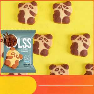 คุกกี้<span class=keywords><strong>แพนด้า</strong></span>รสโกโก้สำหรั<span class=keywords><strong>บ</strong></span>ของขวัญเทศกาลและงานเฉลิมฉลอง - Product Image 5