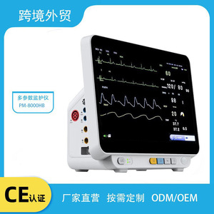 Monitor Médico Portátil Yongkang de 14 Pulgadas con ECG, SpO2, NIBP, Temperatura y Batería de Litio para Uso Hospitalario y Doméstico - Product Image 5