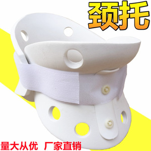 Attelle de nuque en mousse polymère, respirante, pour soutien et massage, tailles S, M, L - Product Image 2