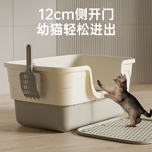 Bac à litière semi-fermé pour chats, taille jumbo, avec pelle et plateau - Product Image 1