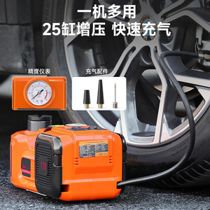 Cric hydraulique électrique E-HEELP 12V 5 tonnes avec clé et pompe à air pour berlines, SUV et petites voitures - Product Image 3
