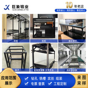 Perfil de Aluminio Negro 4040 Personalizable, Estante para Peces 3030diy, Ranura 2020V, Procesamiento de Estructuras para Impresoras 3D - Product Image 3