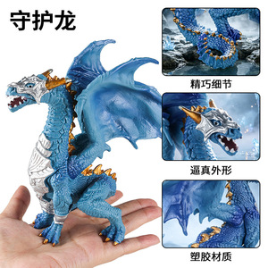 Modèles d'animaux de simulation transfrontaliers pour enfants yxs : Dragon Gardien, Dragon Marin, Dragon Volant sur Glace, Dragon Volant, Griffon - Product Image 4