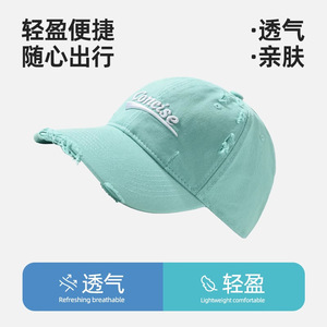 หมวกเบสบอลแบบปรับได้สำหรับทุกเพศ ป้องกันแสงแดดในฤดูร้อน ดีไซน์ผ้าแคนวาสแบบขาดๆ - Product Image 3