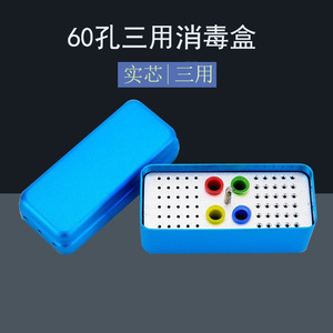 Caja esterilizadora dental de 60 orificios para fresas, soporte de aleación de aluminio para limas de conducto radicular, varios colores, operación manual - Product Image 5