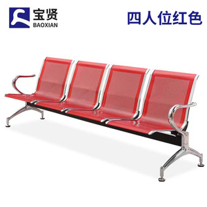 Sillas de espera Bao Xian para cuatro personas, con estructura de metal negro, asientos públicos para hospitales, bancos, aeropuertos y estaciones. - Product Image 2