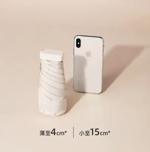 ร่มแคปซูลพกพาขายส่ง - แบบพับ 5 ตอน เปิดปิดด้วยมือ กันน้ำ ดีไซน์เรียบง่าย พกพาสะดวก ของขวัญสำหรับธุรกิจ - Product Image 4