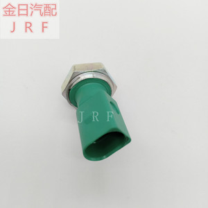Hydraulic Pressure <b>Sensor</b> 036919081A 06A919081C <b>For</b> Volkswagen Audi Skoda - Product Image 2