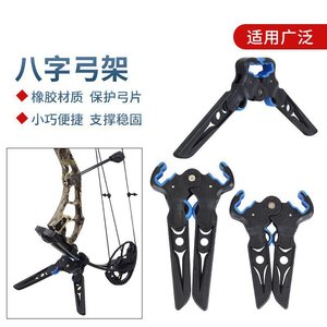 Support de tir à l'arc réglable avec pince en caoutchouc pour arcs longs et courts, matériau ABS, conception pliable - Product Image 2