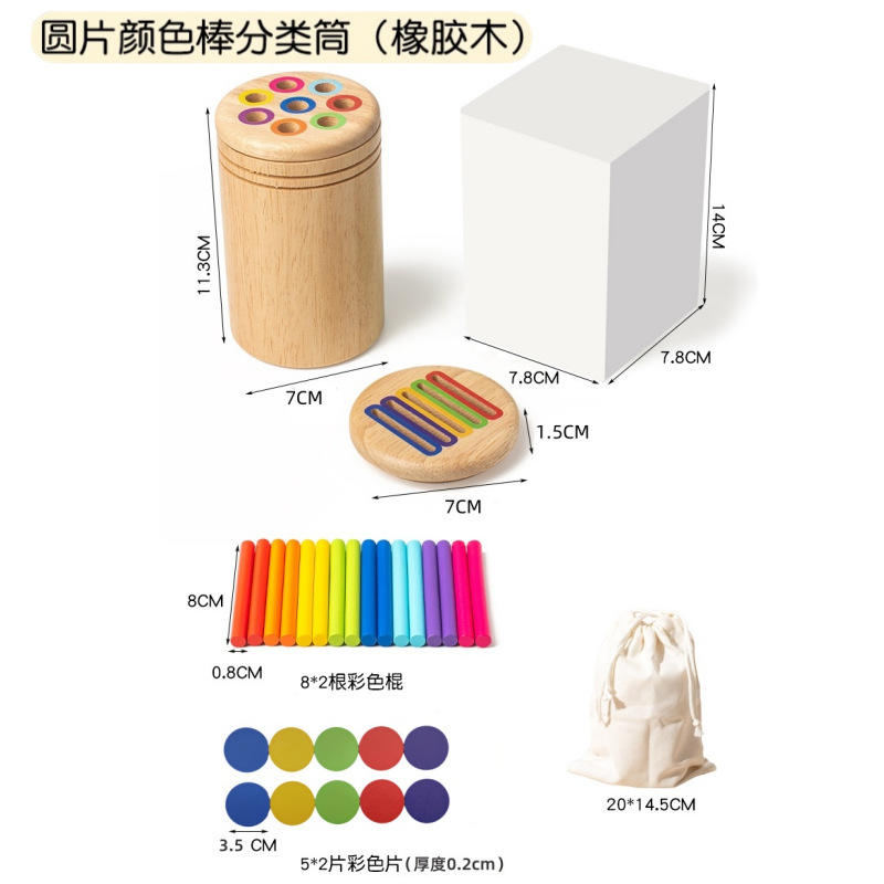 หลอดคัดแยกแบบสองในหนึ่ง (แท่งสีดิสก์กลม) ขนาด0.28กก.