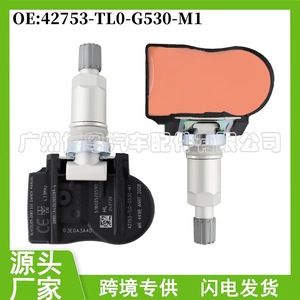 Honda <b>Tpms</b> Sensor 42753-TL0-G530 433Mhz External For Fitment - Product Image 5