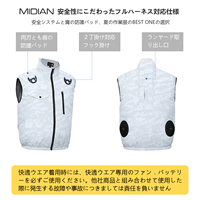 MIDIAN femmes gilets et gilets journaliste gilet glace gilet équipement d'équitation moto avec ventilateur et batterie