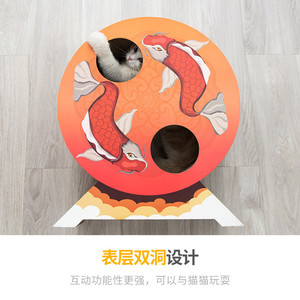 Planche à gratter pour chat en carton ondulé, motif arowana, 1 niveau, jouet pour chat d'intérieur - Product Image 5