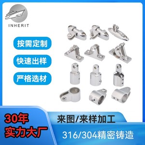 Heritage Metal Boat Fitting 316/304 Stainless Steel Mirror Polished Sunshade Tube Connector for <b>Yacht</b> Retrofit Upgrade - Product Image 5