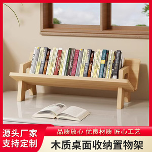 Solid Wood <b>Desktop</b> Book Rack Rectangle Standing Type 1 Layer Office Desk Organizer Multifunctional Storage <b>Shelf</b> - Product Image 5
