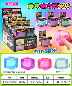 Hot Selling Ice Cube <b>Squishy</b> Toys Square Shape Stress Cube Relief Squeeze Ball Sensory Toys Squeeze Cube Sensory Fidget Toys - Product Image 2