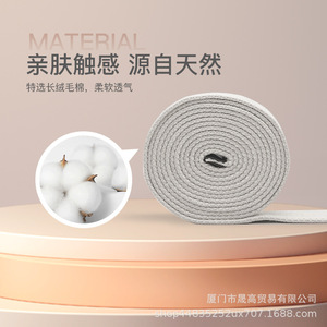 Sangle d'étirement Iyengar Yoga 100% coton non élastique couleur unie unisexe pour usage domestique - Product Image 1