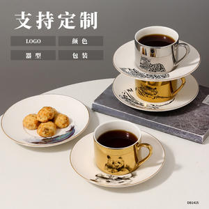 Ensemble élégant de tasse à café et soucoupe en céramique électro-plaquée avec finition miroir, motif panda et léopard, pour le thé de l'après-midi - Product Image 3