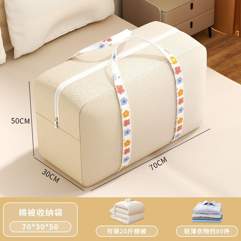 Beige taille extra large [70*30*50CM]